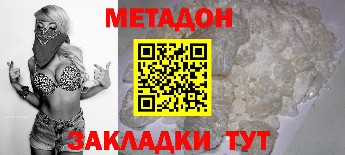 Сокол  дарк нет официальный сайт  Вход с VPN  МЕТАДОН белоснежный 