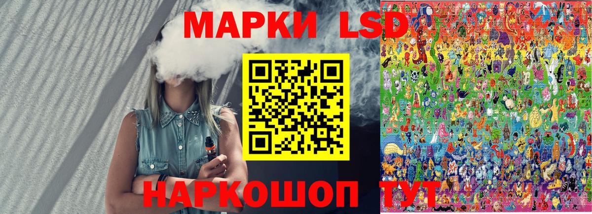 Марки NBOMe 1,5мг  Марки NBOMe 1,5мг  Марки NBOMe  Вход с VPN  Сокол 