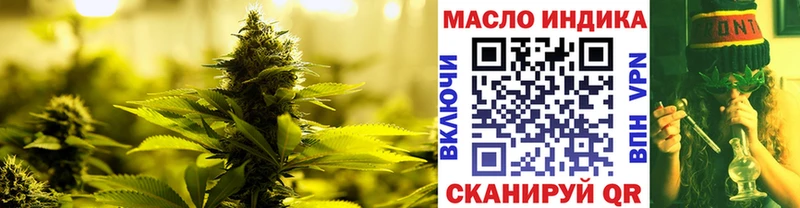 ТГК вейп  Сокол 