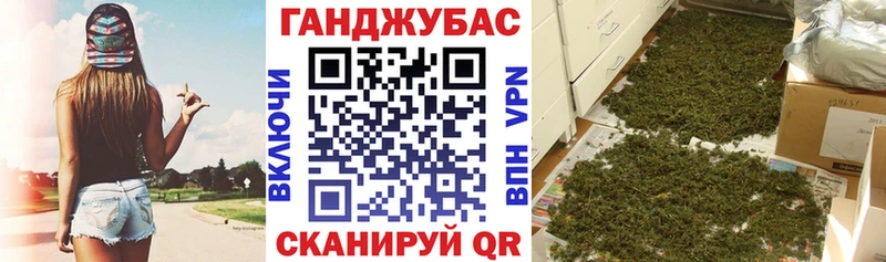 Конопля MAZAR  купить наркотик  Сокол 