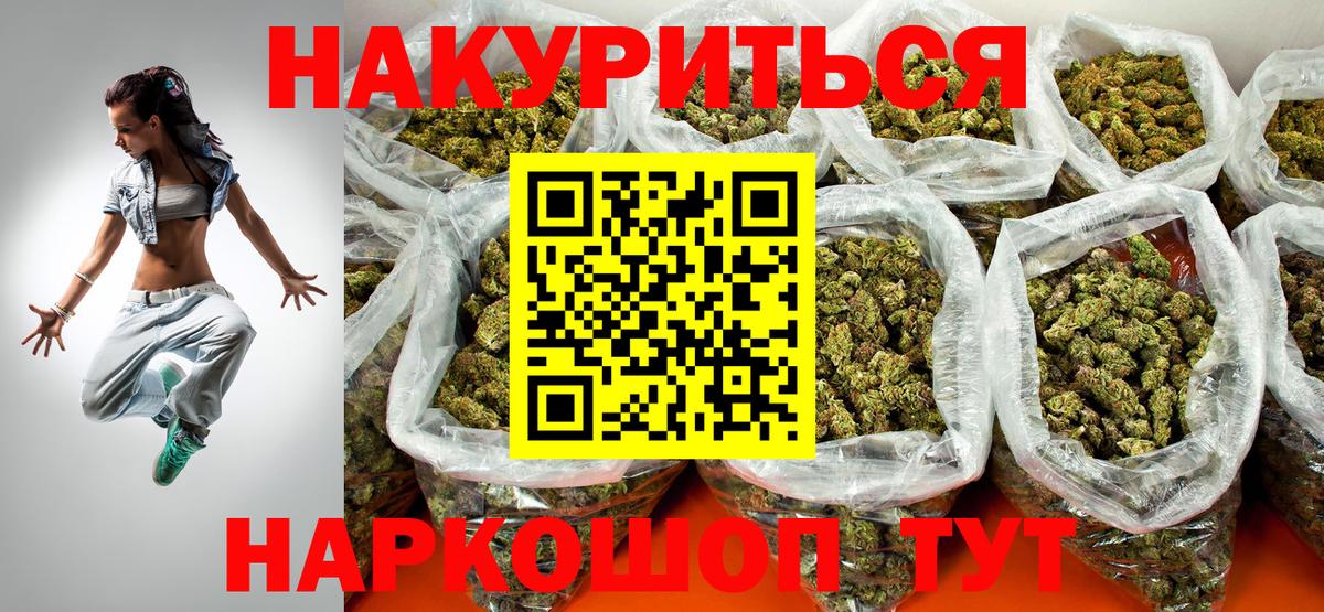 Каннабис OG Kush Сокол